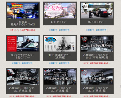 ホームページ画面