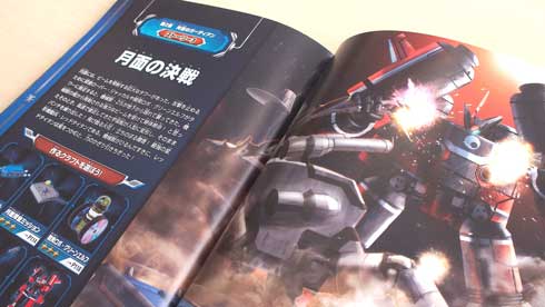 小学生向け 工作本 最強工作クラフトウォーズ 剣 ドラゴン 変形ロボ