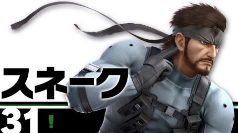 大乱闘スマッシュブラザーズ