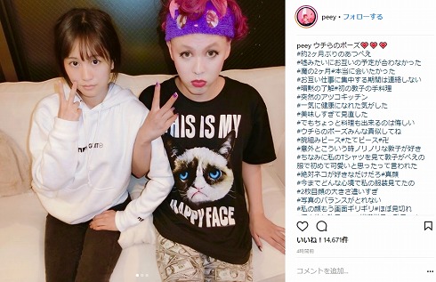 前田敦子 ぺえ あつぺえ 親友 総選挙 AKB48 あっちゃん 松井珠理奈 1位