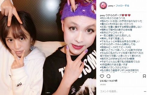 前田敦子 ぺえ あつぺえ 親友 総選挙 AKB48 あっちゃん 松井珠理奈 1位