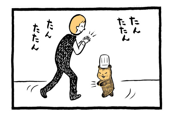 こぐまのケーキ屋さん