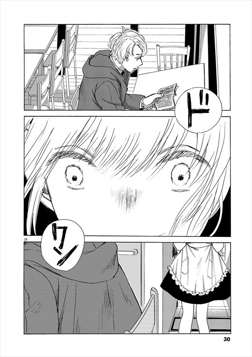 あげくの果てのカノン 1話