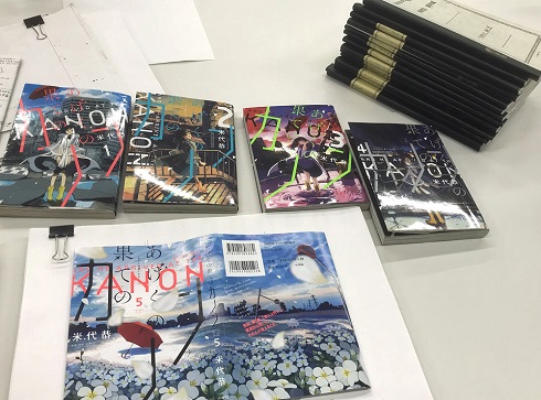 あげくの果てのカノン