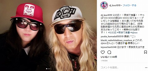 DJ KOO TRF 娘 父の日 そっくり 似てる 親子 脳動脈瘤