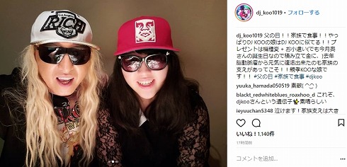 DJ KOO TRF 娘 父の日 そっくり 似てる 親子 脳動脈瘤