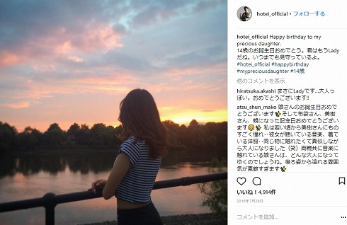 布袋寅泰 今井美樹 結婚記念日 共演 夫婦 19周年 20周年 ライブ