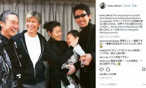 布袋寅泰 今井美樹 結婚記念日 共演 夫婦 19周年 20周年 ライブ デヴィッド・ボウイ