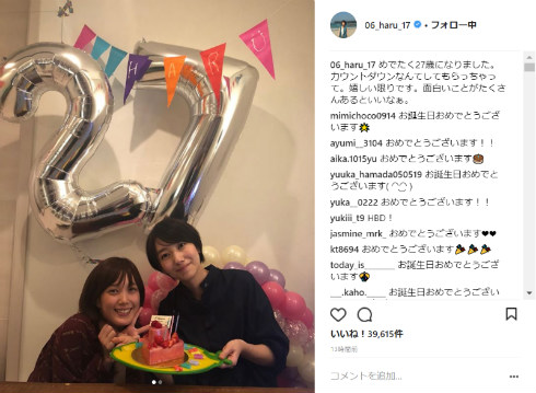 波瑠 本田翼 non-no モデル 誕生日 ガルアワ 卒業