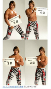 棚橋弘至 新日本プロレス 筋肉 ミケランジェロ 彫刻 国立西洋美術館