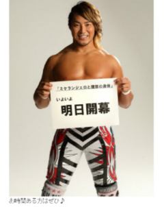 棚橋弘至 新日本プロレス 筋肉 ミケランジェロ 彫刻 国立西洋美術館