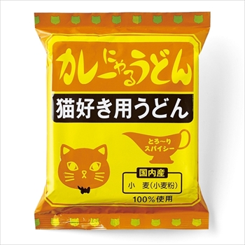 カレーにゃるうどん