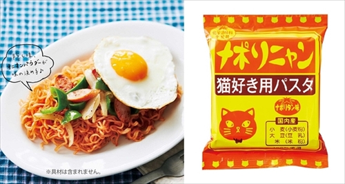 カレーにゃるうどん