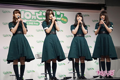 欅坂46 上村莉菜 鈴本美愉 長沢菜々香 守屋茜