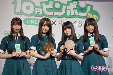 欅坂46 長濱ねる 菅井友香 小林由依 渡辺梨加 上村莉菜 鈴本美愉 長沢菜々香 守屋茜