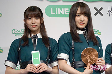 欅坂46 上村莉菜 鈴本美愉 長沢菜々香 守屋茜