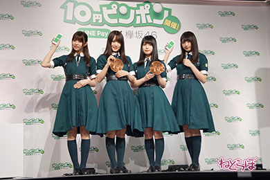 欅坂46 上村莉菜 鈴本美愉 長沢菜々香 守屋茜