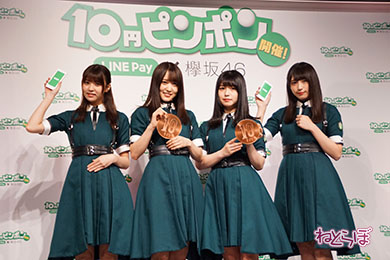 欅坂46 上村莉菜 鈴本美愉 長沢菜々香 守屋茜