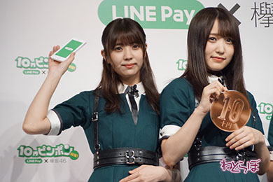 欅坂46 上村莉菜 鈴本美愉 長沢菜々香 守屋茜