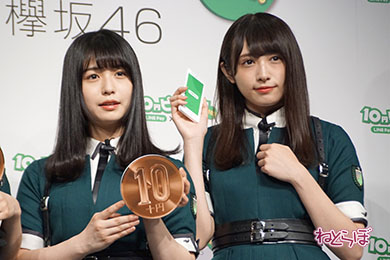 欅坂46 上村莉菜 鈴本美愉 長沢菜々香 守屋茜