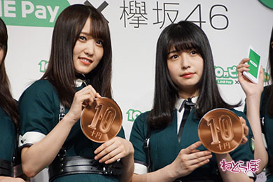 欅坂46 上村莉菜 鈴本美愉 長沢菜々香 守屋茜