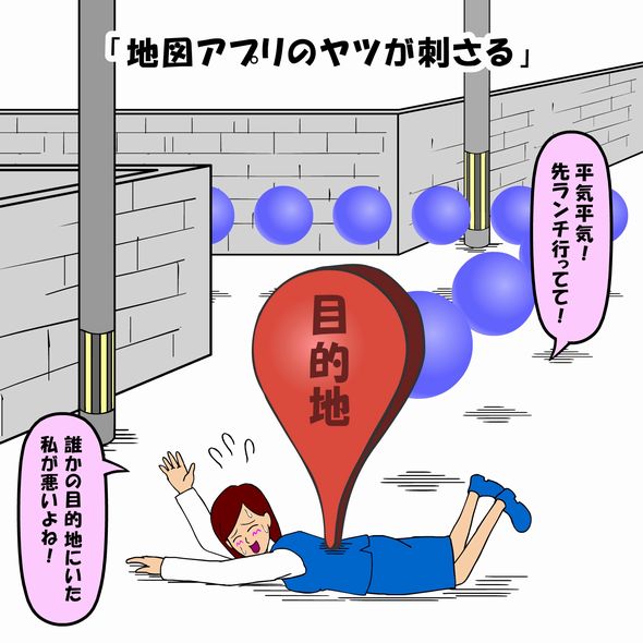 耐え子の日常　ねとらぼ　ランチ