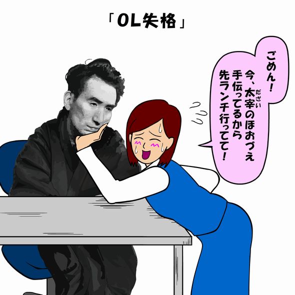 耐え子の日常　ねとらぼ　ランチ