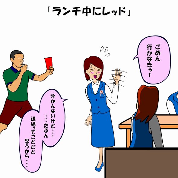 耐え子の日常　ねとらぼ　ランチ