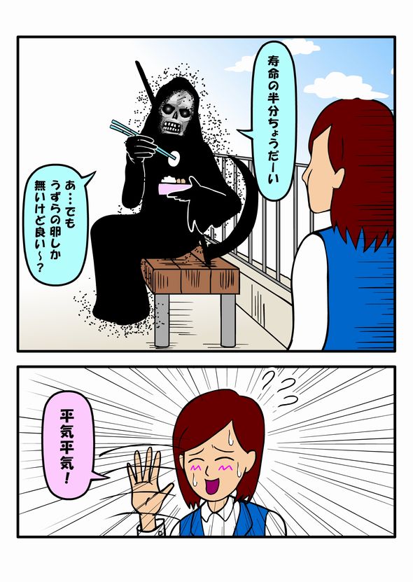 耐え子の日常　ねとらぼ　ランチ