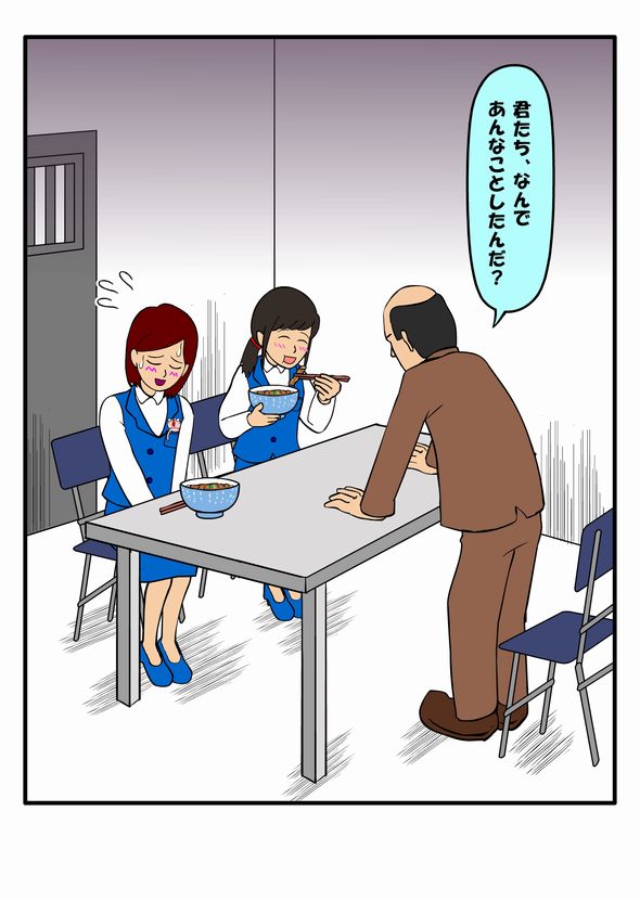 耐え子の日常　ねとらぼ　ランチ