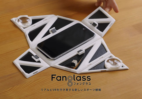 fanglass
