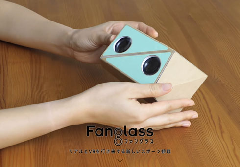 fanglass