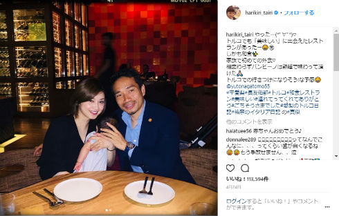 平愛梨 金髪 長友佑都 サッカー