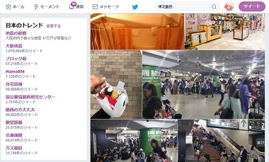 地震 帰宅難民 一時滞在 避難所 無料Wifi