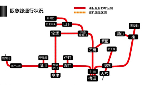 地震 鉄道 運行状況