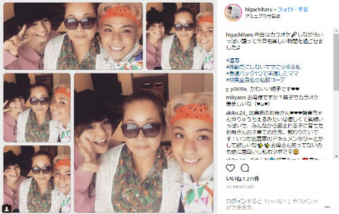 りゅうちぇる ぺこ 兄弟 両親 ハーフ クオーター 父の日 父親 子ども