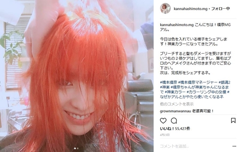 橋本環奈 銀魂2 菅田将暉 小栗旬 万事屋 神楽