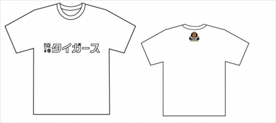 リジナルTシャツ