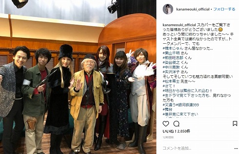 銀河鉄道999 メーテル 星野鉄郎 生ドラマ 実写 松本零士 栗山千明 凰稀かなめ 前田旺志郎 矢沢洋子