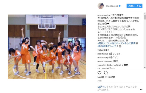 おのののか サッカー ワールドカップ ユニフォーム 22歳 若い 浴衣