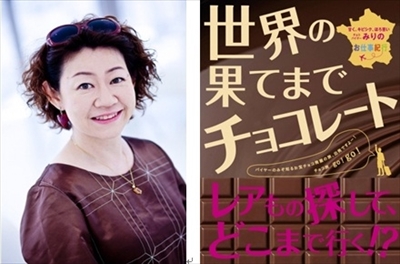 フェリシモ　レインボーアイスケーキ