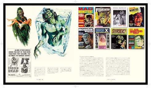 怖いだけじゃない ビジュアルでホラー映画を知る「ホラー映画