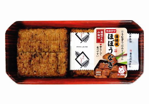 ほぼうなぎ　うなぎ　カマボコ　カネテツ　魚のすり身