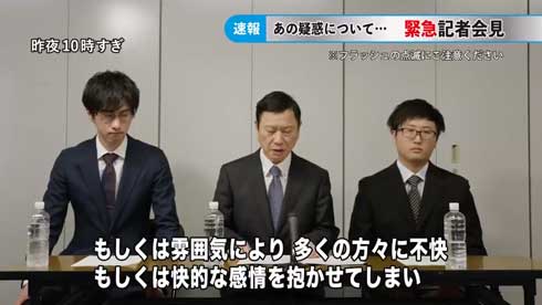 藤井亮 全謝罪対応型 汎用謝罪動画 ネタ 記者会見 石田三成CM