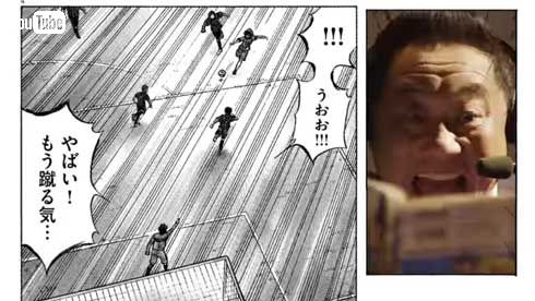 松木安太郎 サッカー漫画 アオアシ 熱血試し読み YouTube