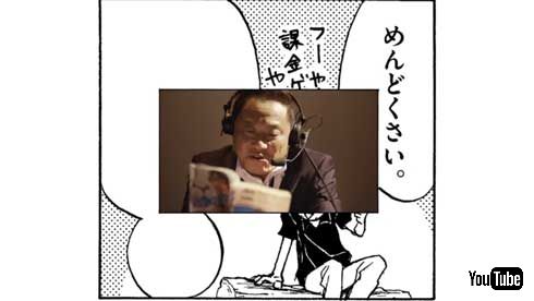 松木安太郎 サッカー漫画 アオアシ 熱血試し読み YouTube