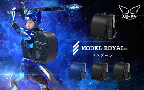 モデルロイヤル ドラグーン