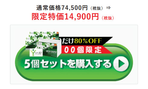 ブレインハーツ 不当表示