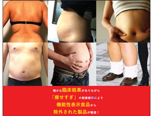 ブレインハーツ 不当表示