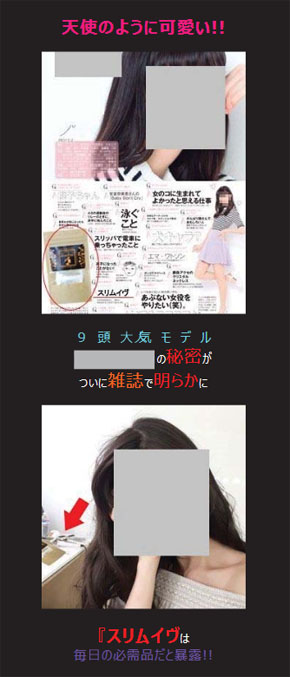 ブレインハーツ 不当表示